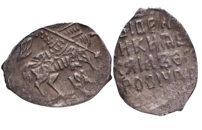 купить Древняя Русь 1 копейка Михаила Фёдоровича 1613-1645 гг., серебро, в холдере с сертификатом подлинности