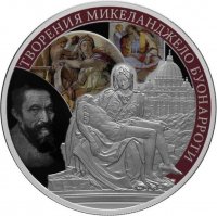 купить 25 рублей 2015 СПМД Proof творения Микеланджело Буонарроти