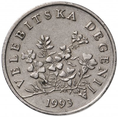 купить Хорватия 50 лип (lipa) 1993-2019
