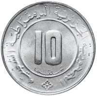 Купить Алжир 10 сантимов (centimes) 1984