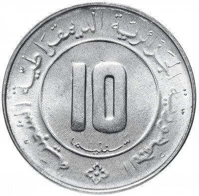 купить Алжир 10 сантимов (centimes) 1984