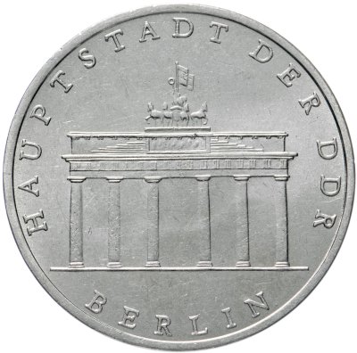 купить Германия (ГДР) 5 марок 1971 "Бранденбургские Ворота в Берлине"