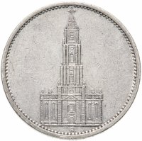 Купить Германия (Третий рейх) 5 рейхсмарок (reichsmark) 1935 A Гарнизонная церковь в Потсдаме