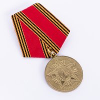 купить Медаль юбилейная "60 лет победы в Великой Отечественной войне" в футляре, латунь, гальваника, колодка, РФ, 2010 г.
