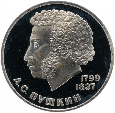 купить 1 рубль 1984 Proof "185-летие со дня рождения русского поэта А. С. Пушкина", новодел