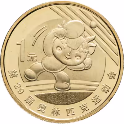 купить Китай 1 юань (yuan) 2008 "XXIX летние Олимпийские игры, Пекин 2008 - Настольный теннис"