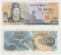 Купить Южная Корея 500 вон 1973-79 (Pick 43)