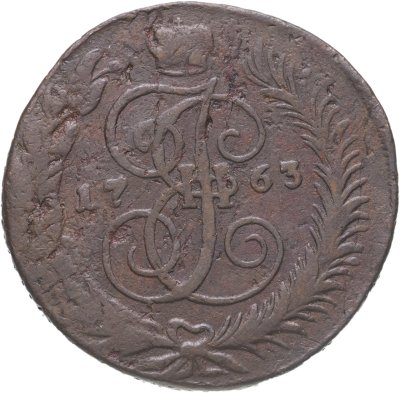 купить 5 копеек 1763 СПМ на аверсе буквы "СПМ" крупнее (больше), реверс: корона меньше, бант больше