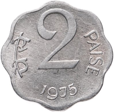 купить Индия 2 пайса (paise) 1975