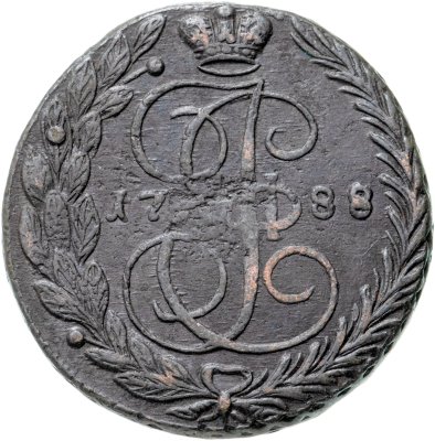 купить 5 копеек 1788 ЕМ орёл 1789-1796, нового образца, реверс: вензель и корона больше