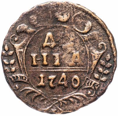 купить денга 1740