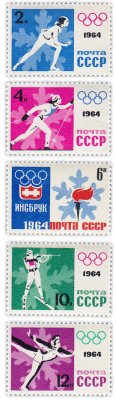 купить Полная серия 1964 "IX зимние Олимпийские игры (Инсбрук, Австрия)" (5 марок)