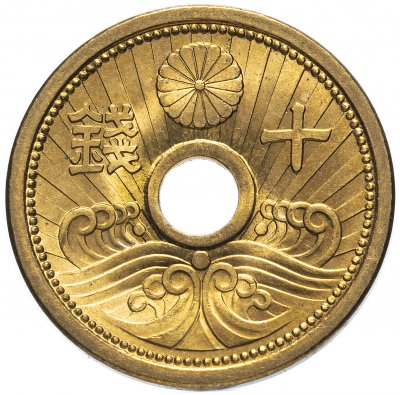 купить Япония 10 сенов (sen) 1938-1940 период Хирохито (Сёва)