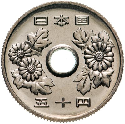 купить Япония 50 йен (yen) 1991 (наборная)