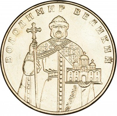 купить Украина 1 гривна 2012 Владимир Великий