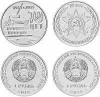 купить Приднестровье комплект из 2х монет 1 рубль 2015 года "70 лет Победы в ВОВ: орден и мемориал Т-34"