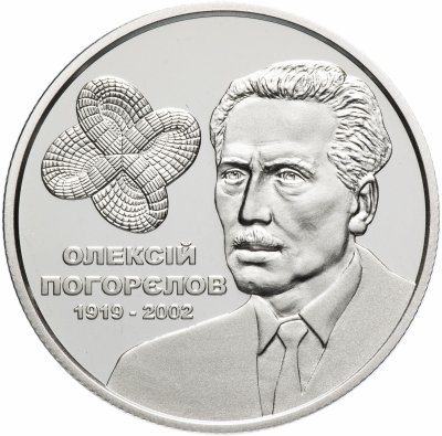 купить Украина 2 гривны 2019 "Алексей Погорелов"