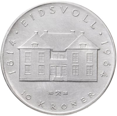 купить Норвегия 10 крон (kroner) 1964 150 лет Конституции
