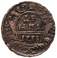 купить денга 1738