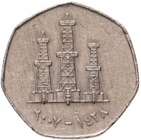 купить ОАЭ 50 филсов (fils) 1995-2007 Нефтяные вышки (не магнетик)