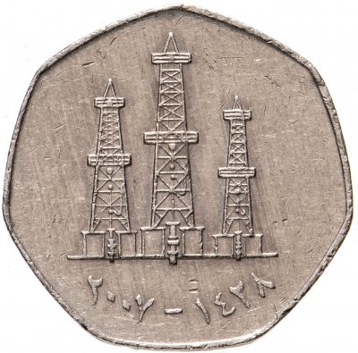 купить ОАЭ 50 филсов (fils) 1995-2007 Нефтяные вышки (не магнетик)