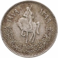 купить Ливия 100 дирхамов (dirhams) 1979