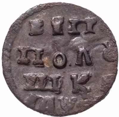 купить Полушка 1719 НД год славянскими буквами