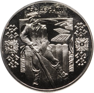 купить Украина 5 гривен 2009 "Народные промыслы и ремесла Украины - Бокораш"