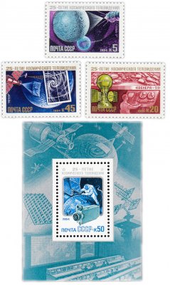 купить Полная серия 1984 "25 лет космическому телевидению" (3 марки и Почтовый блок)