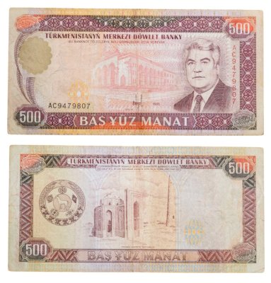 купить Туркменистан 500 манат 1995 года (Pick 7b)