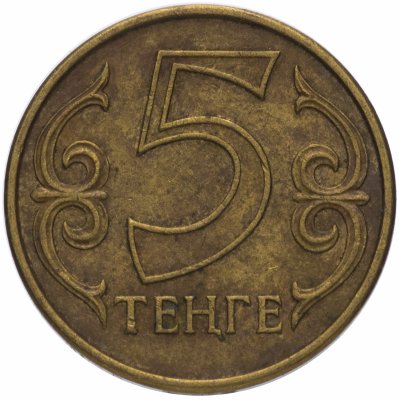 купить Казахстан 5 тенге 2013-2018 магнетик, случайная дата
