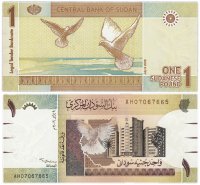 купить Судан 1 фунт 2006 (Pick 64a)