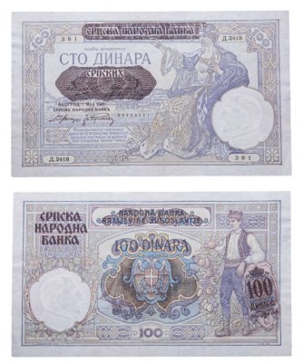 купить Сербия 100 динаров 1941