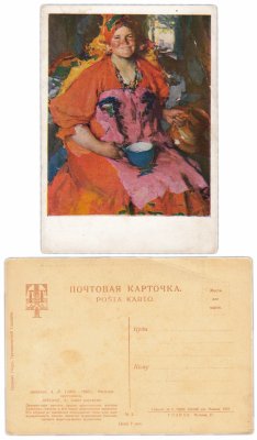 купить Открытка (открытое письмо) МОЛОДАЯ КРЕСТЬЯНКА 1931 Художник АРХИПОВ А.Е