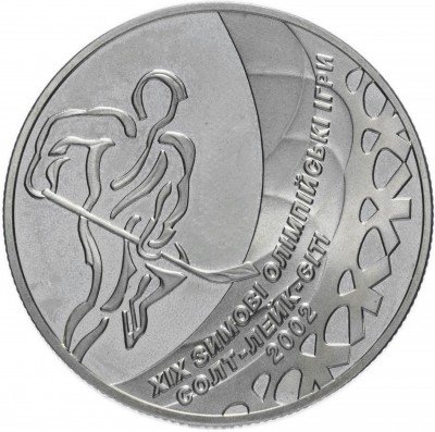 купить Украина 2 гривны 2001 "XIX зимние Олимпийские Игры, Солт-Лейк-Сити 2002 - Хоккей"