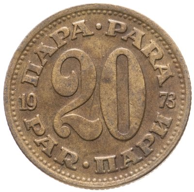 купить Югославия 20 пара 1973