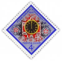 купить 4 копейки 1974 "С Новым, 1975 годом!"