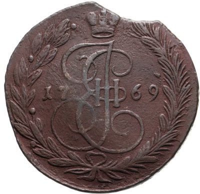 купить 5 копеек 1769 ЕМ орёл 1770-1777, нового образца