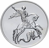 Купить 3 рубля 2018 ММД Георгий Победоносец