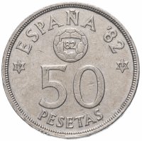 Купить Испания 50 песет 1980 «Чемпионат мира по футболу 1982»