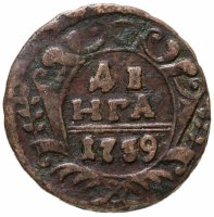 купить денга 1739 розетка из пяти лепестков