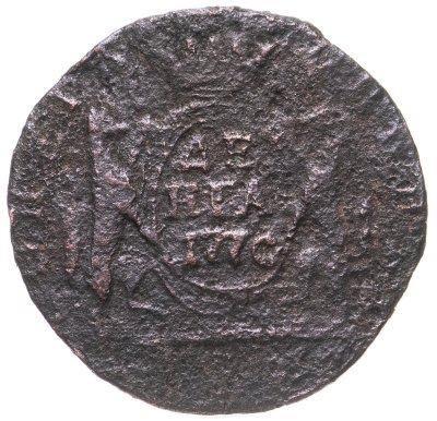 купить денга 1770 КМ сибирская монета