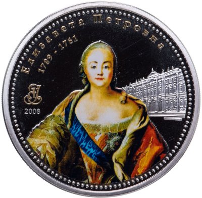 купить Острова Кука 10 долларов 2008 "Правители России - Елизавета Петровна" в футляре