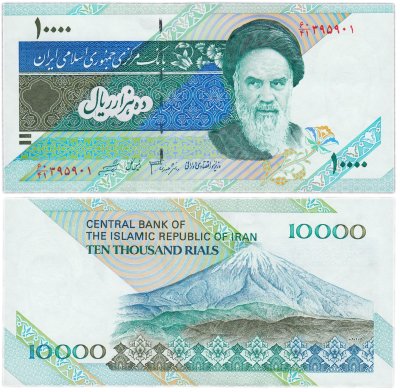 купить Иран 10000 риалов 1992-2006