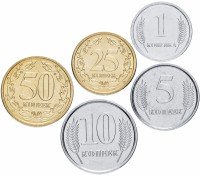 купить Приднестровье набор монет 2000-2005 (5 штук)