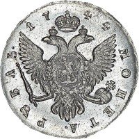 Купить 1 рубль 1744 года СПБ