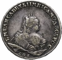 Купить 1 рубль 1743 СПБ