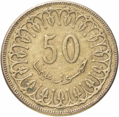 купить Тунис 50 миллимов (milliemes) 2013-2017 магнетик, случайная дата