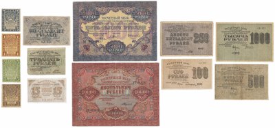купить Полный набор банкнот 1919 года 1, 2, 3, 5, 15, 30, 60, 100, 250, 500, 1000, 5000 и 10000 рублей (13 бон)