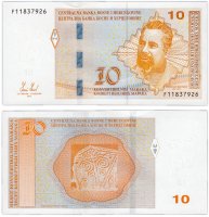 купить Босния и Герцеговина 10 марок 2012 (Pick 80a)